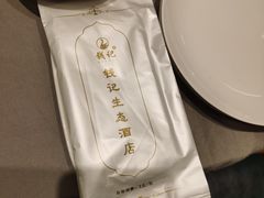 -钱记·乡野菜(紫荆花路店)