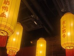 -小龙坎火锅(全球总店)