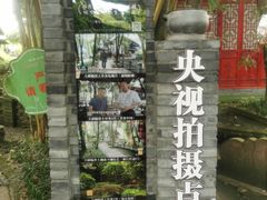 -土砂锅生态山庄·非遗砂锅雅鱼