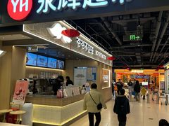 -永辉超市(萧山宝龙广场店)