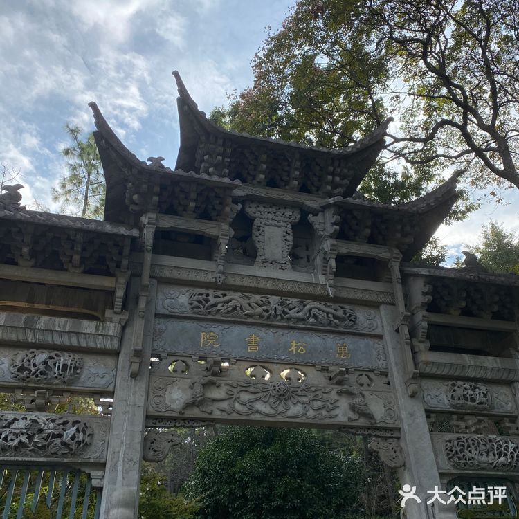 一千多年的书院📖，梁祝的美好爱情故事发源地