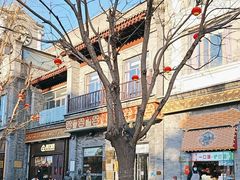 -都一处烧麦馆(前门店)