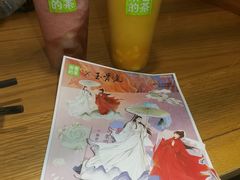 -奈雪的茶(湖滨银泰in77C区PRO店)