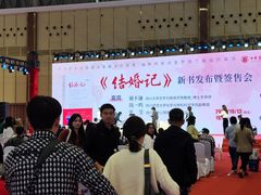 -成都世纪城新国际会展中心