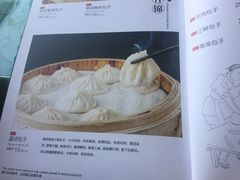 -黄家老店·非遗灌汤包(晋安路店)