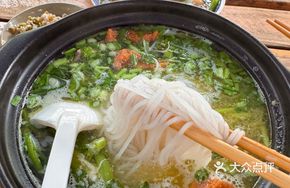 Little Fish Over the Bridge Rice Noodles