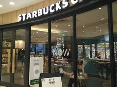 -星巴克臻选(华堂·新辰汇店)