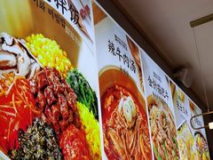 -梨花牛肉汤饭(仁恒伊势丹店)