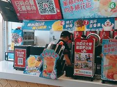 -蜜雪冰城(姚村店)