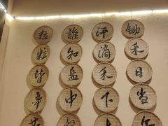 -卧龙堡客栈·中餐厅(古北水镇店)