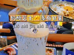 -朴太院·烤肉万岁·创意首尔料理(中联广场店)