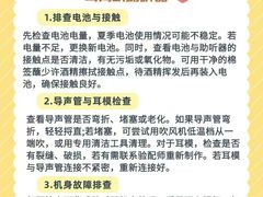 -自然之声助听器·呼吸机(康桥旗舰店)