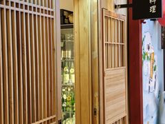 -镹·鱼料理  国产鱼使用店