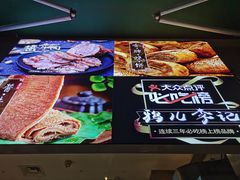 -清真·鸦儿李记·涮肉(和平里店)