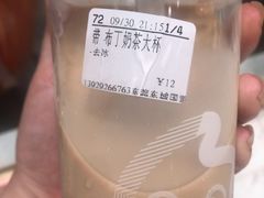-CoCo都可(东城国贸店)