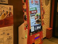 -汉堡王(北京通州领展店)