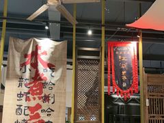 -水煮三国·川鲁江湖菜(香山店)