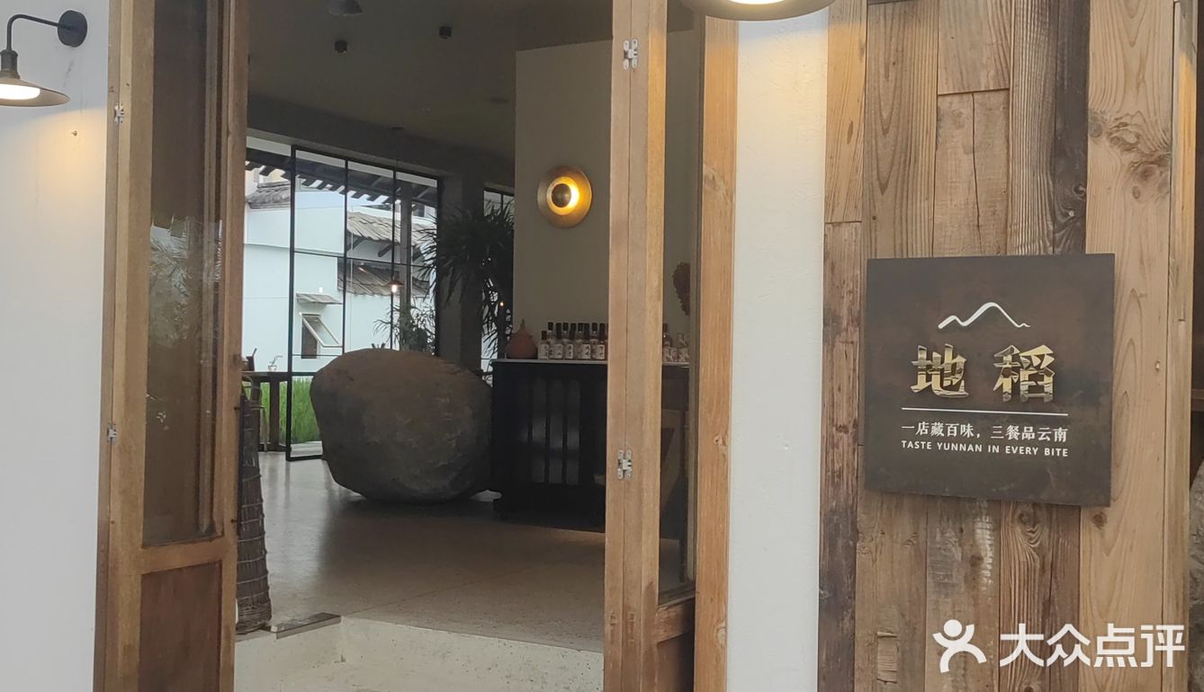 特色小店不可错过