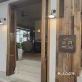 特色小店不可错过