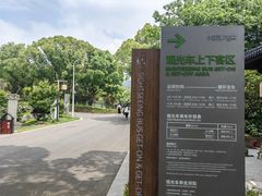 -东钱湖小普陀景区