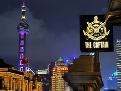 -船长酒吧 The Captain