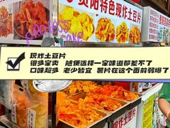 -但家香酥鸭(民生路总店)