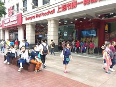 门面-真老大房鲜肉月饼(南京路步行街店)