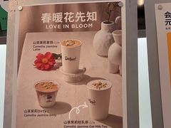-Seesaw Coffee(上海虹桥天地店)