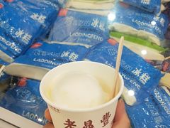 -老鼎丰(靖宇街总店)