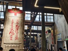 -東茅街茶馆