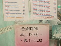 -成群小食店