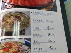 菜单-国庆烧麦馆