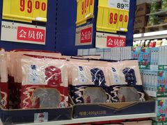 -麦德龙(郑东店)