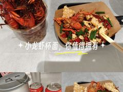 -巴厘龙虾·榜首油焖大虾(沙湖·花园店)