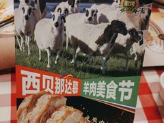 -西贝(华发商都店)