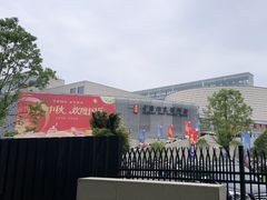 -景德镇中国陶瓷博物馆
