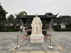 -梅园