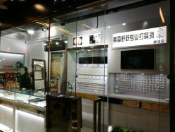 -Wisezone唯点穿耳打耳洞专业国际连锁品牌