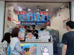 -蜜雪冰城(南关正街店)