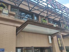 -柴火记忆·柴火鸡(万科店)