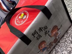 -阿娟牛肉丸·手打牛肉丸·现做现卖