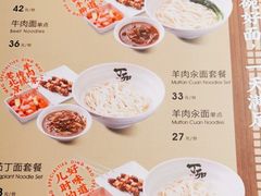 -丁卯•铜锅涮肉(工体店)