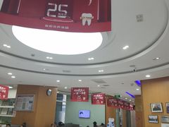 -雅悦齿科(顾村公园店)