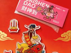 -杭州西湖银泰百货