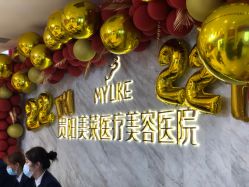 点击看大图 -贵阳美莱医疗美容整形医院
