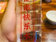 -今邕烧烤(西大店)