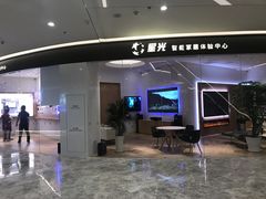 -第六空间国际家居(旺墩路店)
