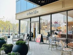 -Peet's Coffee皮爷咖啡(上海长风大悦城店)