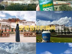 -布达拉宫