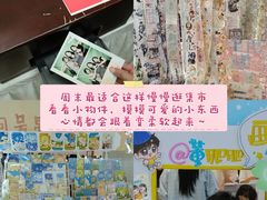 -禹悦汇